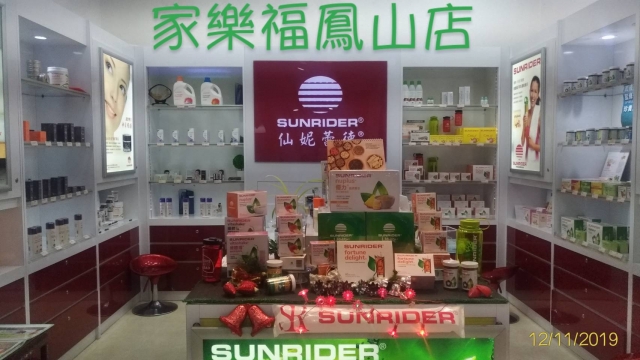 鳯山中山西路店-仙妮蕾德聖誕佈置競賽