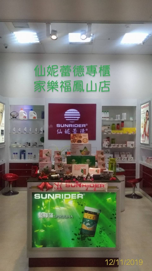 鳯山中山西路店-仙妮蕾德聖誕佈置競賽
