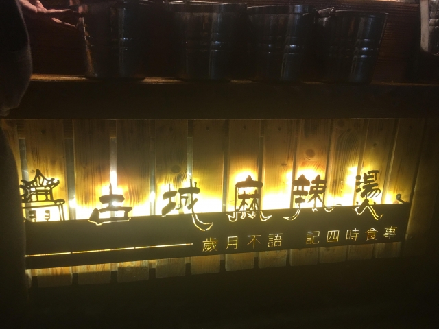 古城麻辣燙-古城麻辣燙照片票選