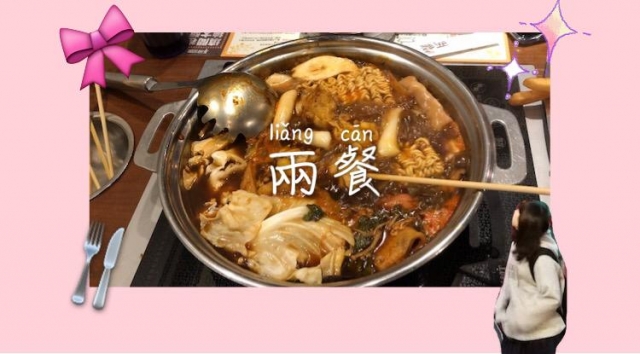 Let’s go to eat 兩餐-The SCVS next top YouTuber