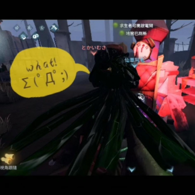 【AF】identity V.Just won't let you decode.-The SCVS next top YouTuber