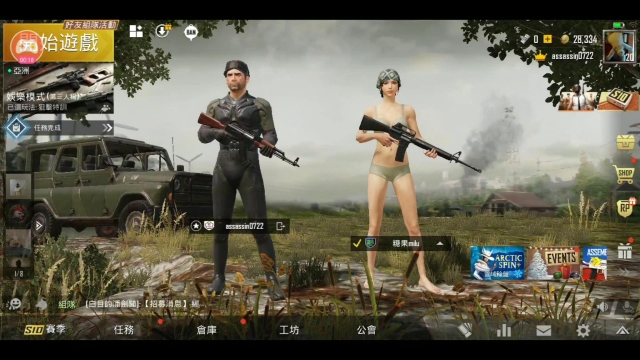 Winner Winner Chicken Dinner!!! PUBG M Gameplay (What a mess-The SCVS next top YouTuber