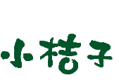 烏龜島網美打卡活動
