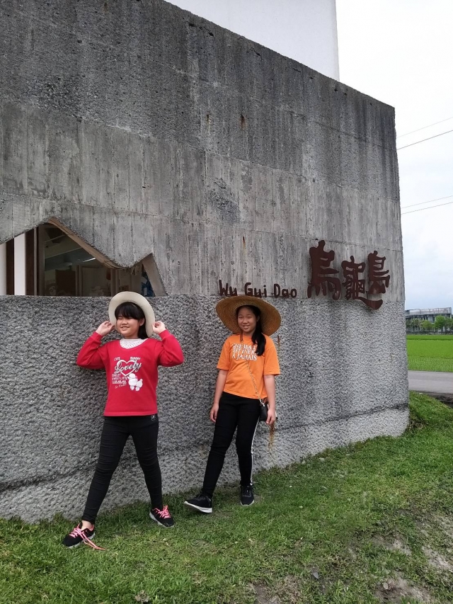 甜美笑容綾綾與姊姊在烏龜島約會-烏龜島第一屆網美大賽