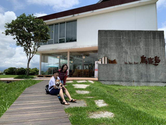 大米遨遊烏龜島-烏龜島第一屆網美大賽