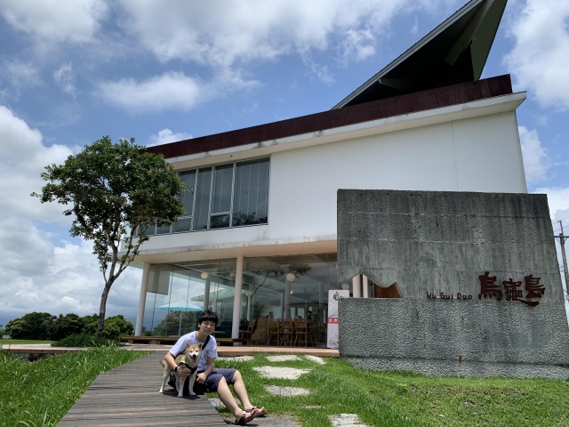 大米遨遊烏龜島-烏龜島第一屆網美大賽