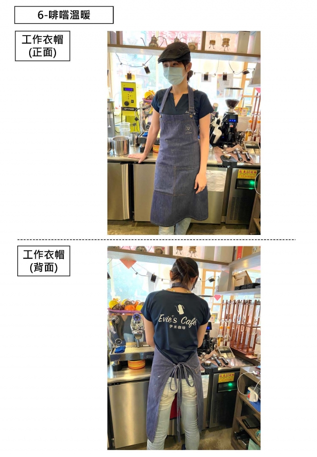 啡嚐溫暖-食安在嘉，夜市形象工作衣帽、透明口罩不能少！設計比賽