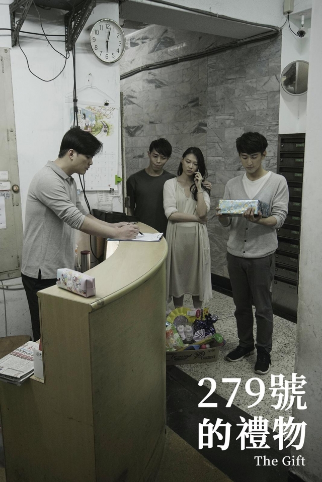 《279 號的禮物》-眯電影：台語微電影創作徵選｜網路票選活動