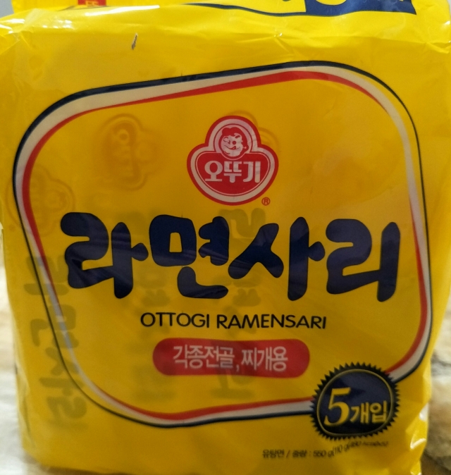 韓式風味炒泡麵-八方高手創意雲集 - 八方雲集創意料理競賽