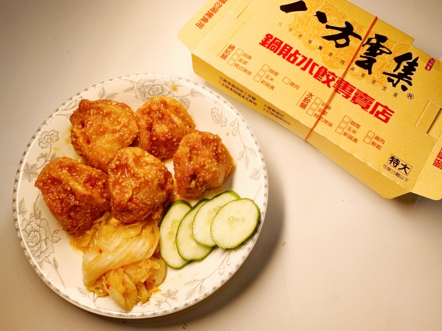 韓式炸ㄐㄧ⋯不是雞是餃-八方高手創意雲集 - 八方雲集創意料理競賽