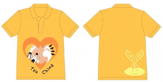 用愛串連世界-慈青活動服 創意設計競賽 人氣票選抽好禮