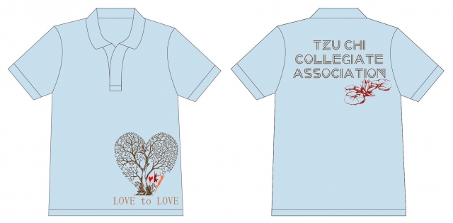 LOVE to LOVE-慈青活動服 創意設計競賽 人氣票選抽好禮