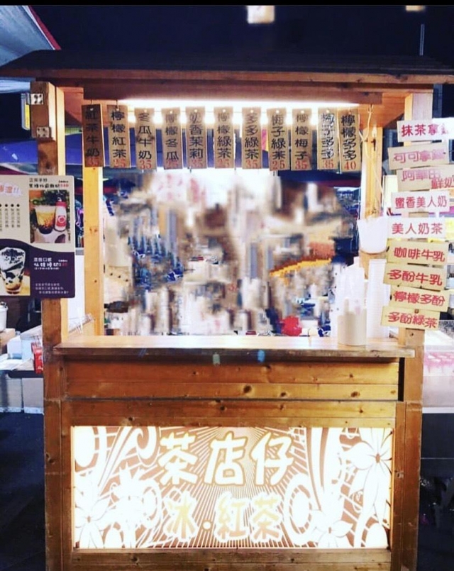 後勁夜市-茶店仔紅茶冰-2020 高雄100 · 百選美饌 夜市人氣美食票選活動