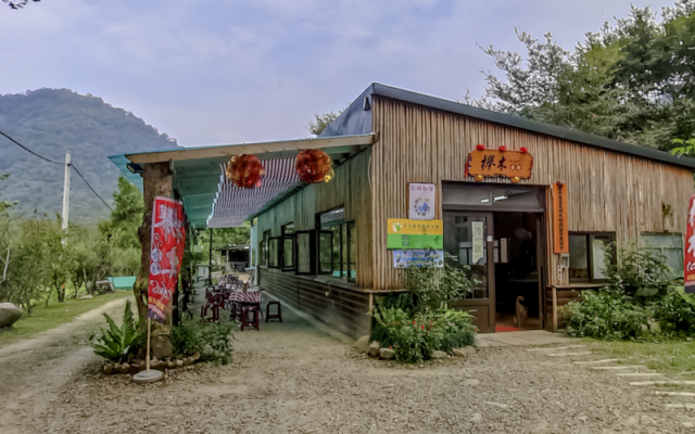 櫸木食坊-參山原好物票選活動