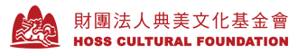 2020《紙上躍躍然．典美插畫大賞》網路人氣獎票選