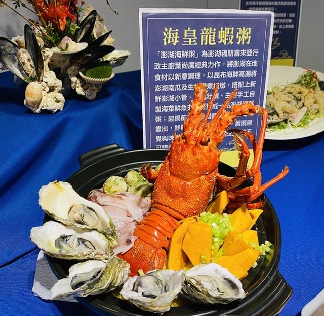 聚味軒海鮮中餐廳-【蟹逅澎湖金蝦趴】蝦蟹海味宴 美味大票選