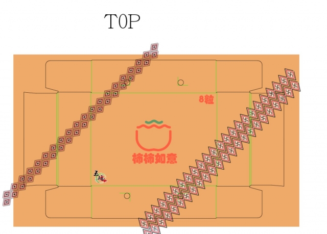 柿柿如意，大G大麗-2020峰盒日麗-禮盒設計比賽網路票選