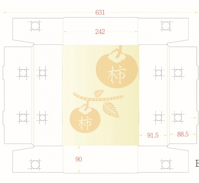 柿在必行-2020峰盒日麗-禮盒設計比賽網路票選