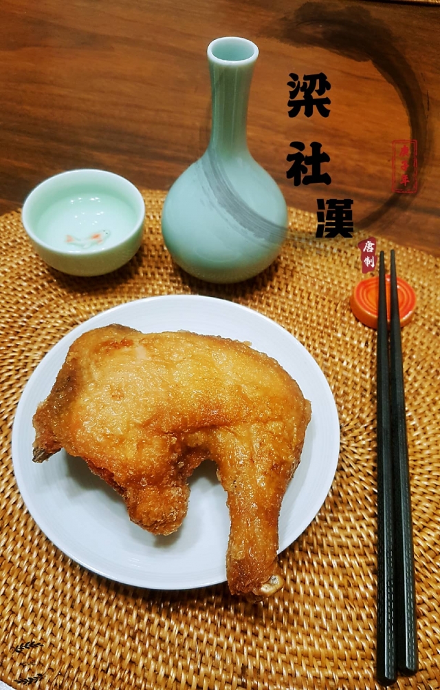 「千秋大業一餐肉，萬丈紅塵三杯酒」-尋找良攝漢－梁社漢排骨影像募集活動