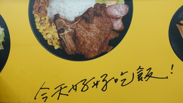 「良」「攝」「漢」在此 !  【飯緣-聚的理由】-尋找良攝漢－梁社漢排骨影像募集活動