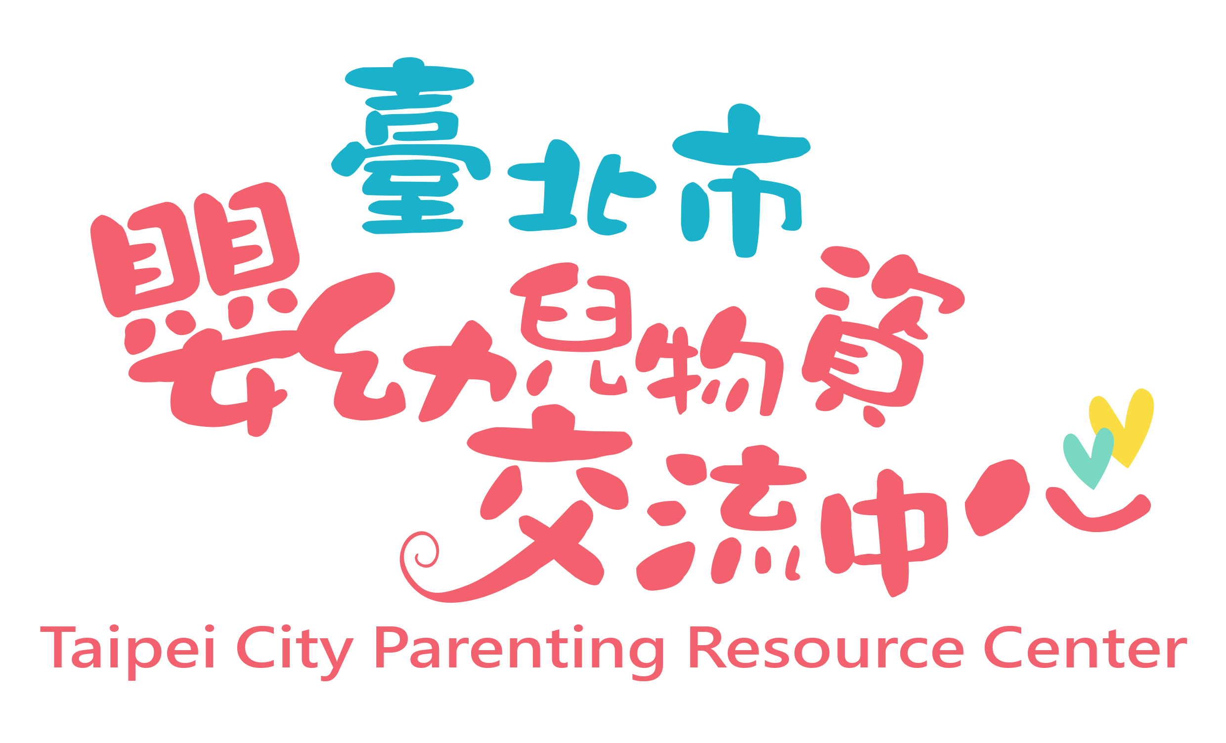 舊愛新歡-創意玩具票選活動