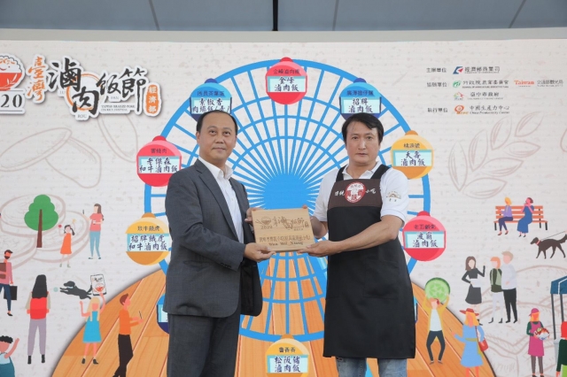 萬味香傳統小吃店-2020決戰高雄肉燥飯爭霸賽-專業店家組投票
