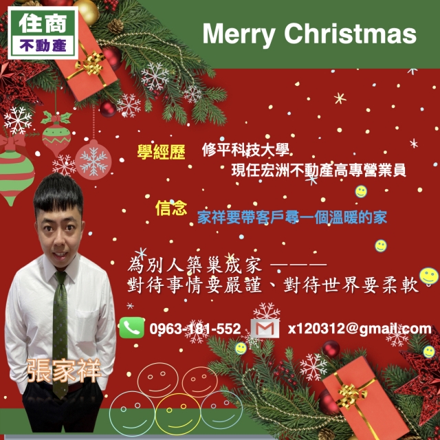 為別人築巢成家-2020宏洲團隊個人形象網路票選活動