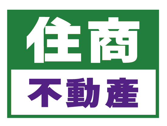 2020宏洲團隊聖誕之星人氣票選活動