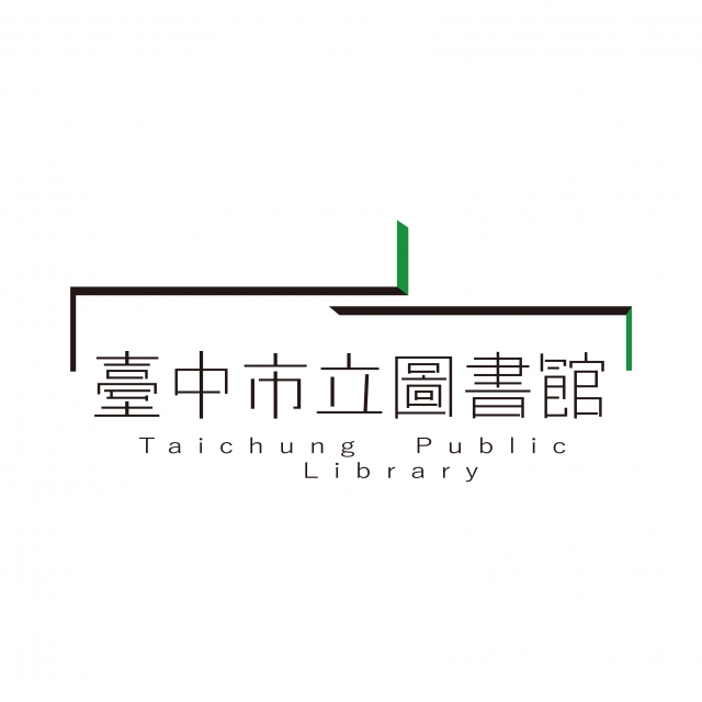 05-臺中市立圖書館 形象識別系統CIS徵件 民眾票選活動