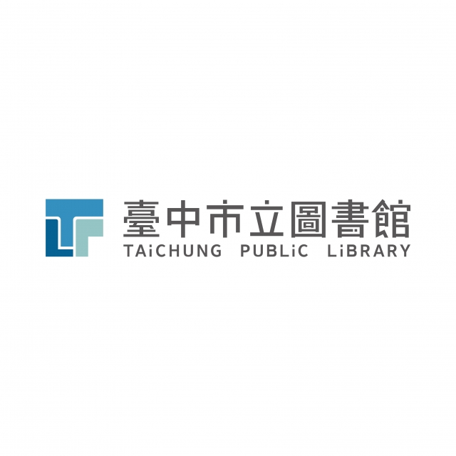 14-臺中市立圖書館 形象識別系統CIS徵件 民眾票選活動