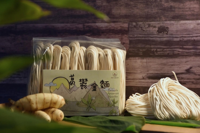堊地上的白金-葛鬱金-話我家鄉微電影競賽
