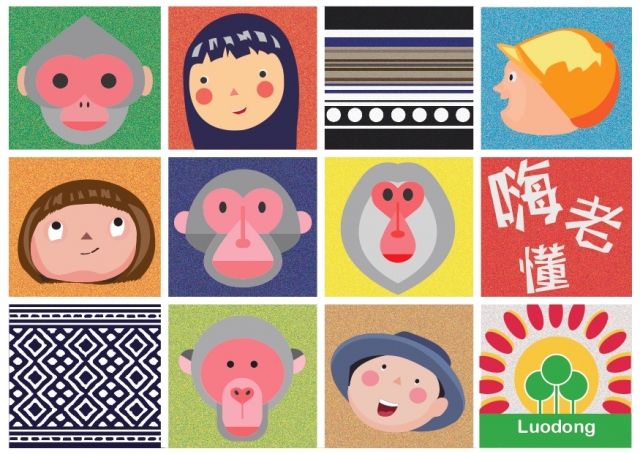 羅東猴可愛-2020「嗨！老懂」羅東城市明信片徵集活動