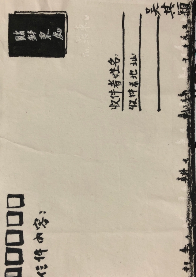 古早味的溫暖-2020「嗨！老懂」羅東城市明信片徵集活動