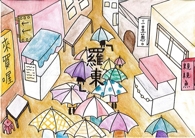雨中夜市-2020「嗨！老懂」羅東城市明信片徵集活動