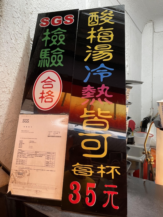 食安無所不在-玩轉淡水-誰是神攝手