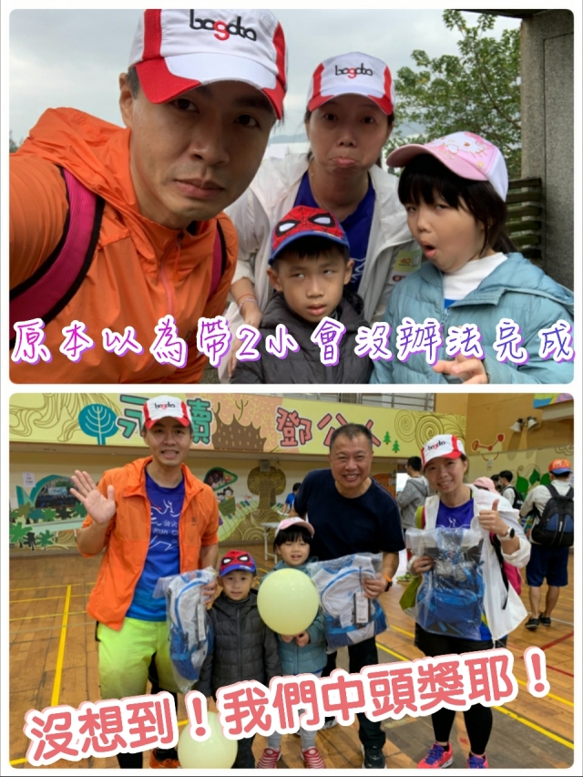 太幸運的一天！-玩轉淡水-誰是神攝手
