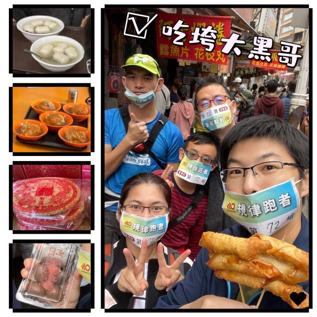 看我72變-玩轉淡水-誰是神攝手