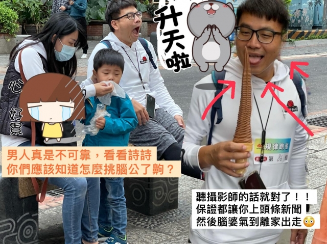 聽攝影師的話可以上頭條-玩轉淡水-誰是神攝手