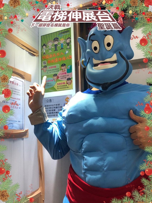 黃思宇-決戰電梯伸展台-聖誕篇