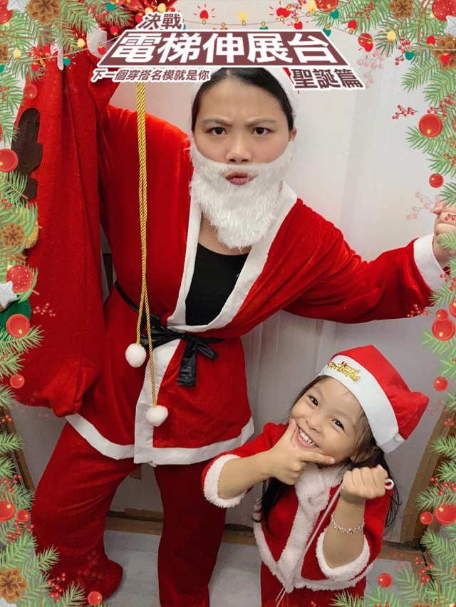 戴雅萱-決戰電梯伸展台-聖誕篇