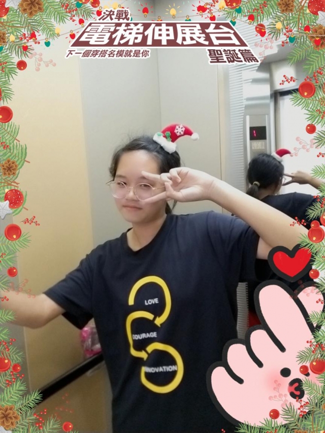 張小萍-決戰電梯伸展台-聖誕篇