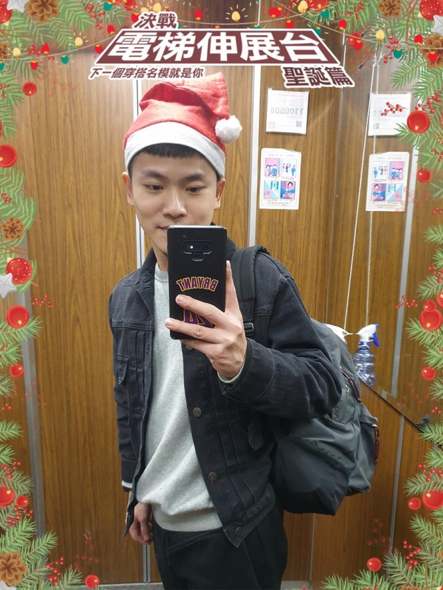 Chin Wei Kuo-決戰電梯伸展台-聖誕篇