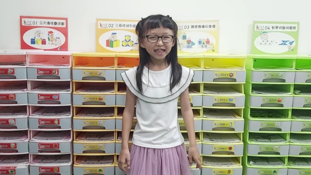 桃園蘆竹吉林分校_小二_徐苡晨-2021小小創意聰明腦全國選拔賽