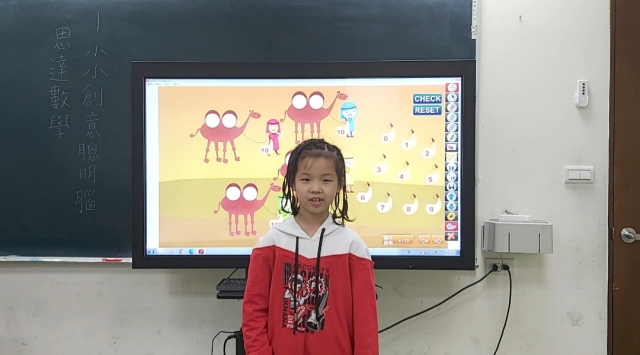 桃園蘆竹吉林分校_小二_駱湘齊-2021小小創意聰明腦全國選拔賽