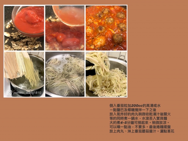 蕃茄肉丸子寶貝麵-《角落小夥伴寶貝麵》TOP 10 食譜公開票選