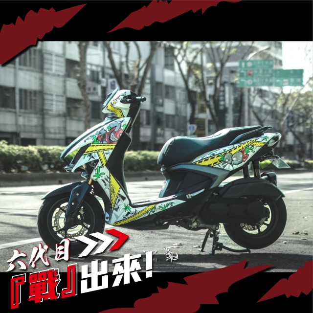 002-MotoBuy X Cygnus Gryphus『戰』出來！專屬六代中部場網路票選活動