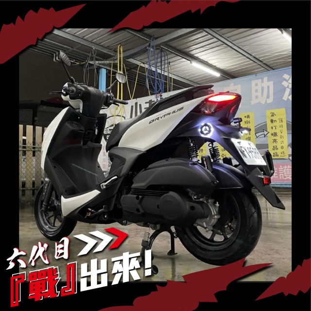 014-MotoBuy X Cygnus Gryphus『戰』出來！專屬六代中部場網路票選活動