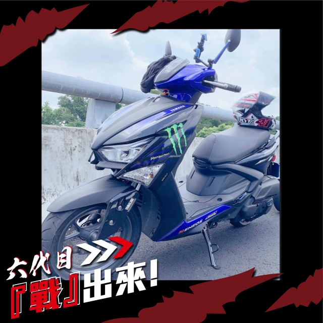 015-MotoBuy X Cygnus Gryphus『戰』出來！專屬六代中部場網路票選活動