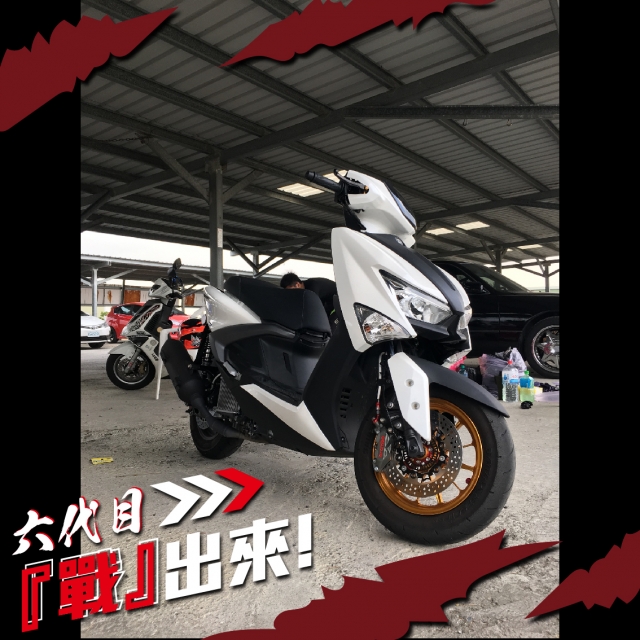 033-MotoBuy X Cygnus Gryphus『戰』出來！專屬六代中部場網路票選活動