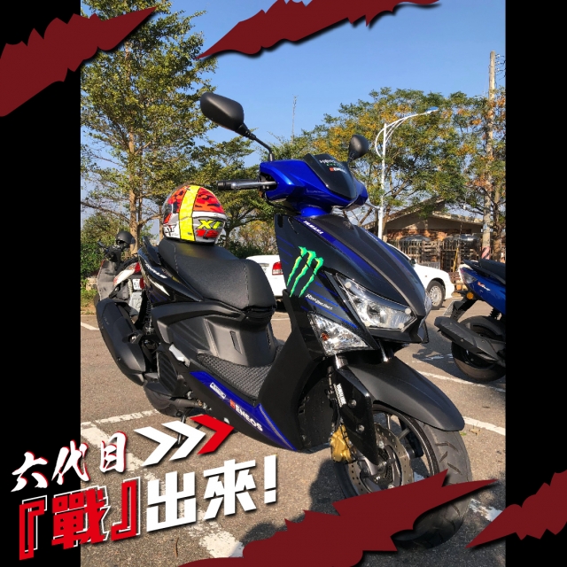 034-MotoBuy X Cygnus Gryphus『戰』出來！專屬六代中部場網路票選活動